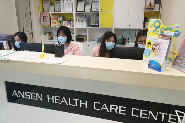 保定分部 香港安盛医疗服务中心