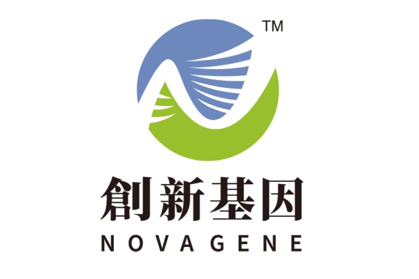 保定分部 创新基因诊断实验室